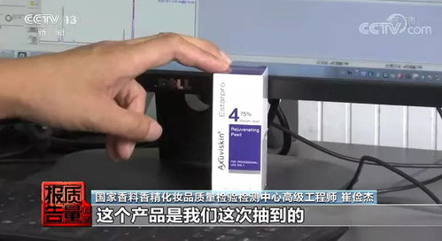网络种草、跟风刷酸？小心“烂脸”的代价