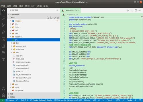 基于JavaScript的网页文件加密上传实现方案